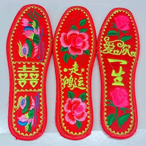 【机器绣好】男女鞋垫加密喜字加厚十字绣花吸汗透气除臭婚庆刺绣