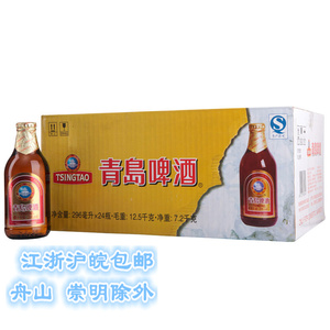 青岛啤酒青岛小金质296ML*24瓶 江浙沪皖整箱包邮