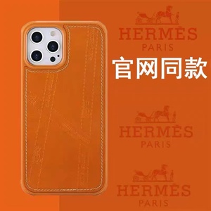 适用爱马仕苹果13promax手机壳新款12/12pro官网同款iphone13潮牌