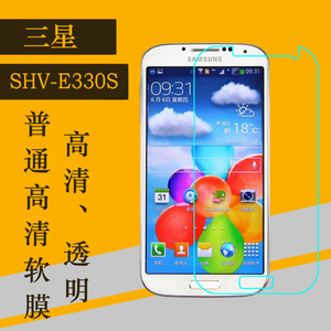 三星SHV-E330S手机贴膜普通软膜静电膜高清软膜全透明软膜塑料膜