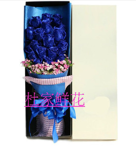 19枝蓝玫瑰 西安鲜花速递 生日 蓝色妖姬花束 花盒 杜家鲜花
