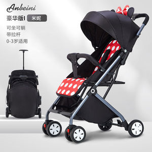 婴儿手推车可坐可躺超轻便携式折叠儿童宝宝小孩简易可上飞机伞车
