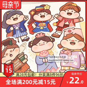 【明信片】meatball原创肉球女子图鉴系列 人物日常可爱手账