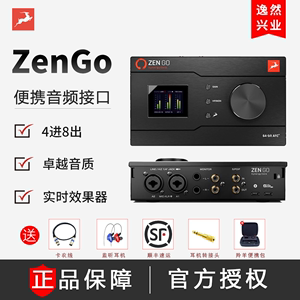 Antelope/羚羊ZenGo便携外置USB混音编曲声卡Zen GO手机直播套装