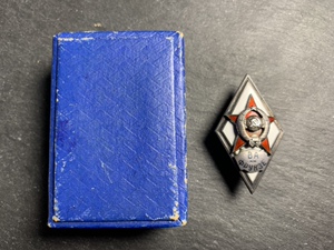 苏联勋章奖章苏联伏龙芝军事学院校徽 银质第一版t1早期银轮 大珍