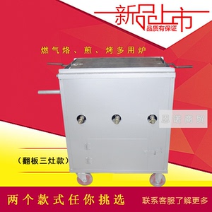 燃气烤烧饼机-淘宝拼多多热销燃气烤烧饼机货源拿货