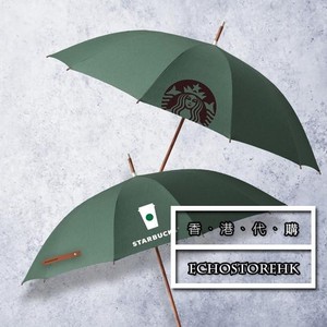 星巴克雨伞