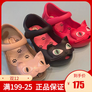 巴西梅丽莎童鞋正品新款小七同款果冻鞋猫咪儿童melissa公主凉鞋