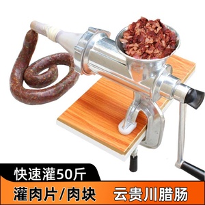 家用手动小型香肠机灌肠机手摇灌香肠器工具绞肉机罐装腊肠的机器