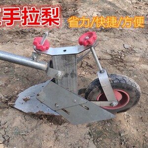 人拉犁手拉犁人工小型锄地松土农用神器除草手推梨地翻土机开沟犁