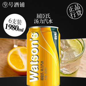 屈臣氏汤力汽水