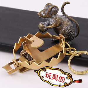 DIY黄铜捕鼠夹钥匙扣挂件车钥匙链吊坠创意个性老鼠夹子个性饰品