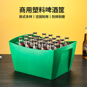 酒吧塑料冰桶KTV商用长方形啤酒筐啤酒框加厚V型啤酒桶家用收纳箱