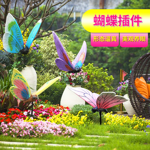 仿真动物蝴蝶摆件户外售楼处布置园林景观雕塑玻璃钢花园庭院装饰