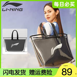 46337人付款淘宝中国李宁 li ning 纸袋 手提袋国潮鞋服装购物礼品