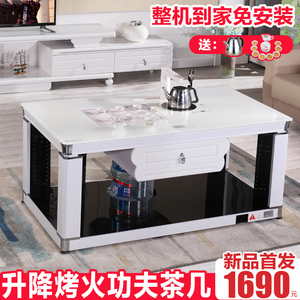 烤火升降茶几