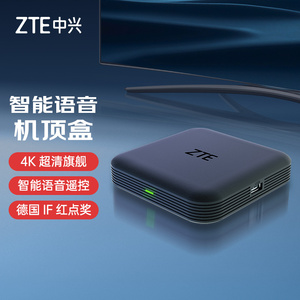 zte中兴z4pro智能电视盒子家用wifi无线网络机顶盒支持投屏4k高清