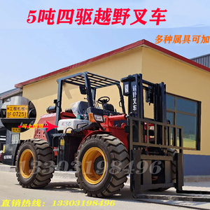 全新5吨tT杭州3合力四驱越野叉车座驾式内燃柴油机自动挡改装铲斗