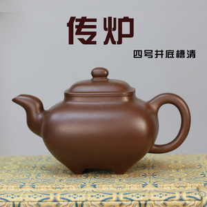 宜兴紫砂壶纯全手工名家原矿底槽清传炉壶泡茶壶套装功夫茶具特价