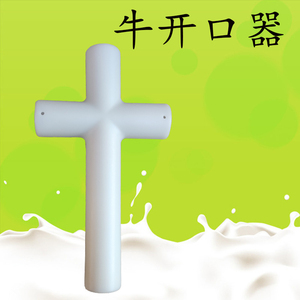 牛用开口器大牛洗胃管动物养殖器械牲畜用品兽用灌药器给羊投药器