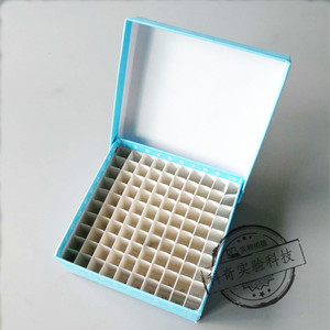 纸质冷冻盒81格 翻盖冻存盒 100连盖81孔纸盒防水 放1.8ml/2ml管