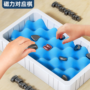 儿童磁力效应棋休闲益智磁铁对战桌面游戏套装吸铁石互动桌游玩具