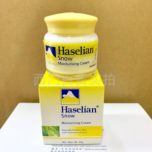 老牌夏士莲雪花膏50g滋养面霜补水保湿不油腻经典怀旧护肤品包邮