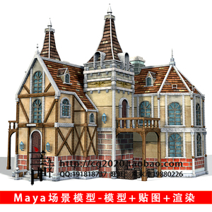 maya模型 欧式建筑 教堂 模型 材质 贴图 渲染 学生作业 楼 西方