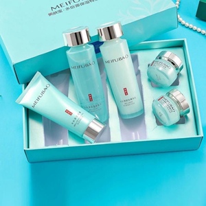美肤宝水份源化妆品套装品牌补水护肤品全套女保湿水乳套盒正品