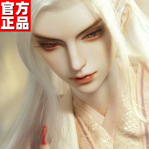 龙魂 上仙系列 余泽 大叔bjd娃娃类sd男娃正版原创古风全套古装娃