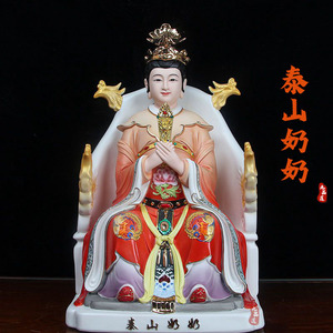 泰山奶奶德化瓷神像碧霞元君泰山老母家居摆件原创设计