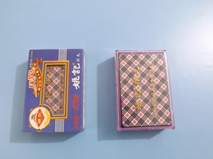 新款姚记9788魔术道具扑克背面认花色近景魔术眼镜表演娱乐扑克