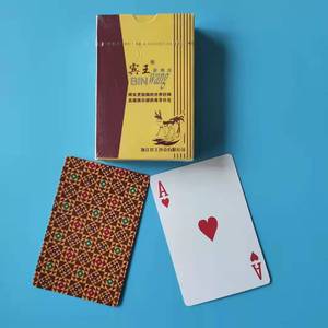 宾王2117魔术扑克1背面认花色10副包邮 魔术道具娱乐表演扑克牌
