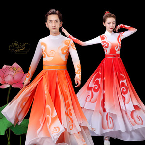 中国风现代舞开场舞大摆裙古典舞蹈演出服渐变男女套装飘逸民族舞