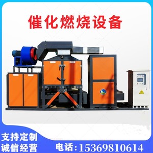 广州催化燃烧设备活性炭rco吸附脱附工业废气处理净化装置一体机