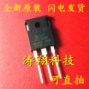 全新正品 APT50GF60BR 50GF60BR 600V 75A TO-247 可直拍