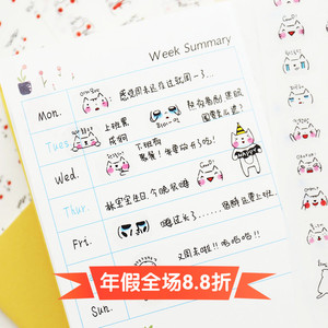 迷你表情透明pvc贴纸4张装 可爱手账装饰贴纸手帐日记