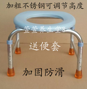加厚加固孕妇坐便椅老人不锈钢防滑厕所凳移动马桶器调节高度病人