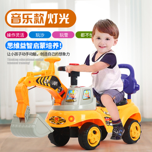 儿童挖掘机玩具车可坐人大型挖土机车可坐男孩挖挖机电动工程车