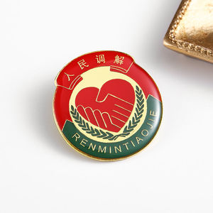 人民调解胸徽胸章人民调解员胸徽司法调解徽 人民调解徽章胸针