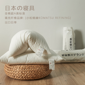 【富山草莓】出口日本五星级酒店羽丝绒枕芯枕头柔软家用单人低枕