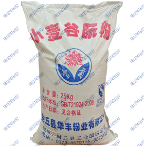 雪菊牌面筋粉 谷朊粉 粗粉 烤面筋专用粉 5斤谷元粉 2.5kg