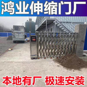 鸿业厂房企业大门伸缩门自动门电动学校铝合金推拉工地大门不锈钢