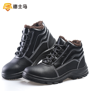 德士马防滑透气电绝缘防安全防砸刺穿真皮冬季劳保鞋男工作鞋加绒