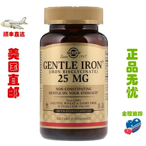 美国 solgar gentle iron 温和铁剂 25mg 180粒素食胶囊 补铁