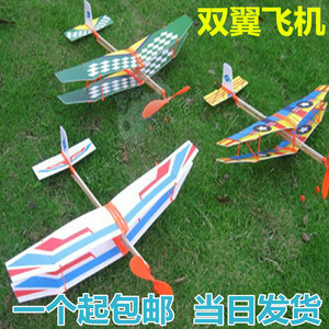 橡皮筋动力双翼滑翔飞机 雷鸟橡皮筋动力飞机 直升机模型 DIY拼装