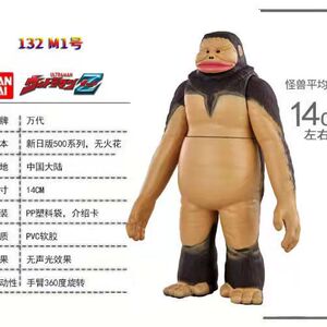 万代正品软胶奥特曼儿童玩具500系列怪兽人工生命体m1号凯鲁比姆