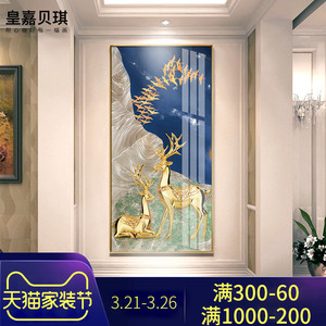 晶瓷画 玄关装饰画竖版走廊过道客厅美式发财鹿进门入户招财风水