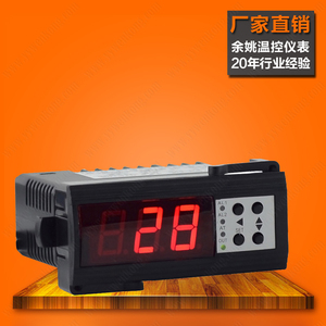 电子冰箱温控器_电子冰箱温控_电脑温控冰箱