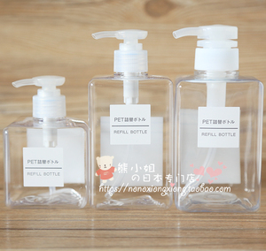 日本新款muji无印良品pet透明分装按压瓶250ml400ml